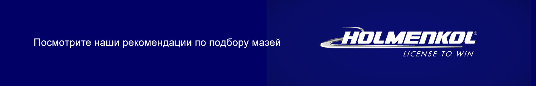 Подбор мазей